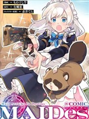 同人漫画 童话残页封面