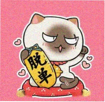 留言用户头像三
